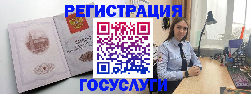 прописка паспорт в Карталах